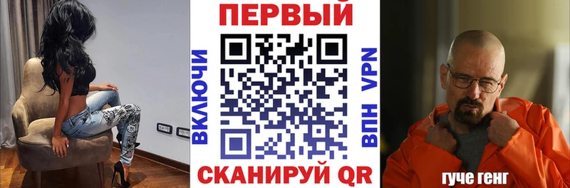 mega как зайти  Троицк  АМФЕТАМИН Premium 