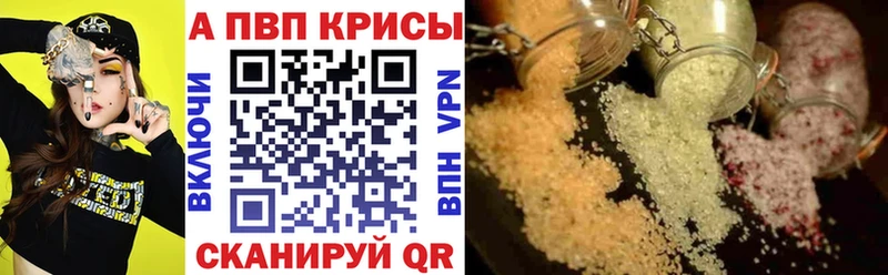А ПВП VHQ  blacksprut рабочий сайт  Троицк 