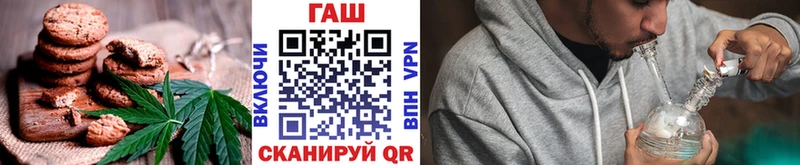 Cannafood марихуана  mega онион  Троицк 