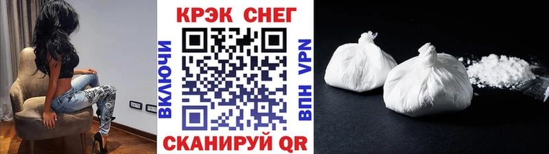 наркотики  Троицк  Cocaine 99% 