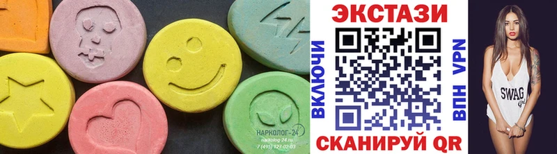 Экстази круглые  закладки  Троицк 