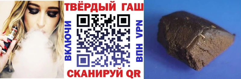 KRAKEN ССЫЛКА  Троицк  Гашиш 40% ТГК 