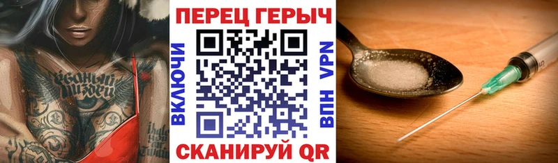 mega ONION  Троицк  Героин герыч  даркнет сайт 