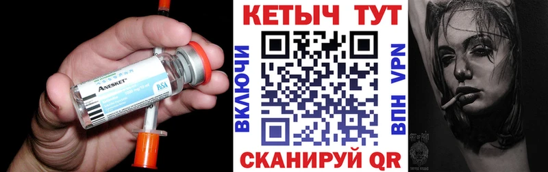 мега как войти  Троицк  Кетамин VHQ  цена наркотик 