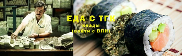 гидропоника Новозыбков