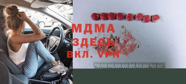 прущий лед Новокубанск