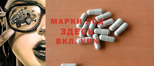 мяу мяу кристалл Балабаново