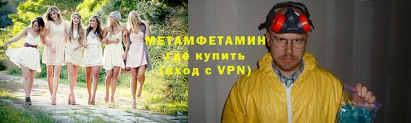 мяу мяу кристалл Балабаново