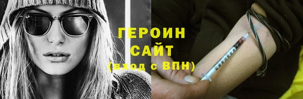 кристаллы Балахна