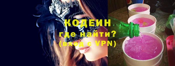 скорость mdpv Новодвинск