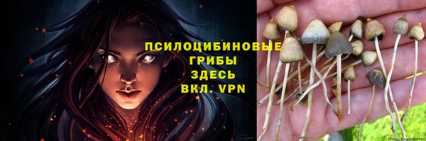 мяу мяу кристалл Балабаново
