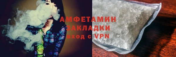 мяу мяу кристалл Балабаново