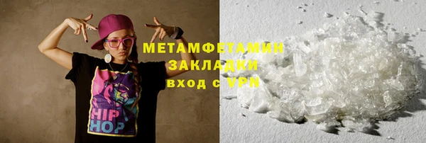 кристаллы Балахна