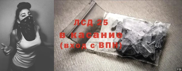 мяу мяу кристалл Балабаново