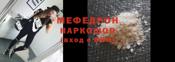 кристаллы Балахна