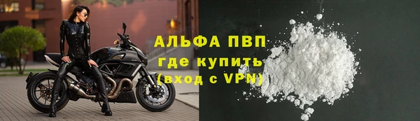 мяу мяу кристалл Балабаново