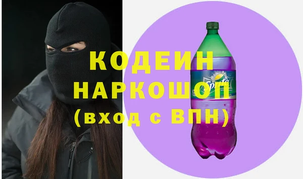 мяу мяу кристалл Балабаново