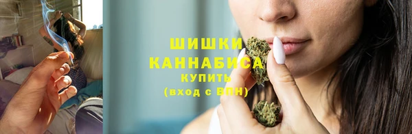 мяу мяу кристалл Балабаново