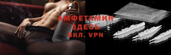мяу мяу кристалл Балабаново