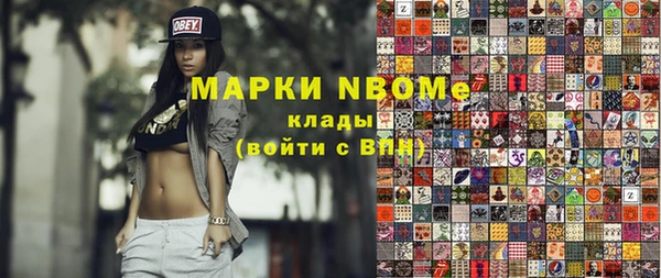 гидропоника Новозыбков