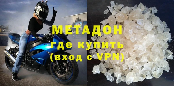 мяу мяу кристалл Балабаново