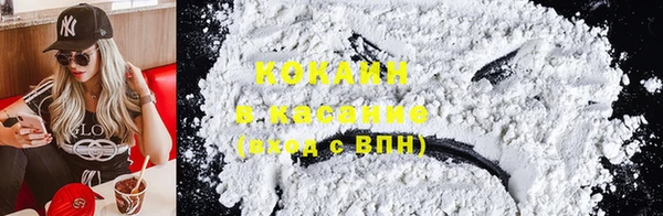 мяу мяу кристалл Балабаново