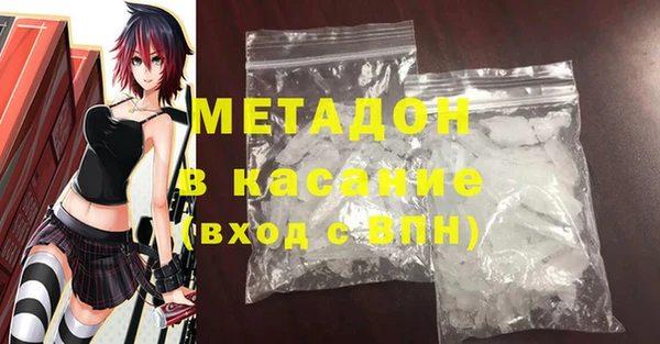 прущий лед Новокубанск