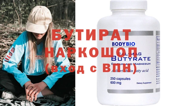 прущий лед Новокубанск