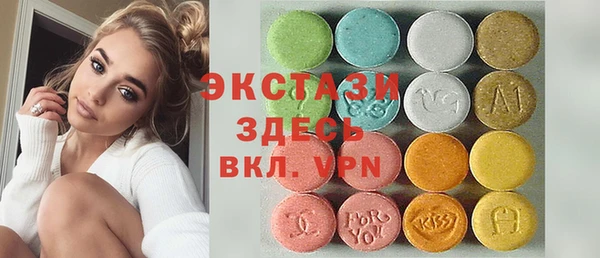 кристаллы Балахна