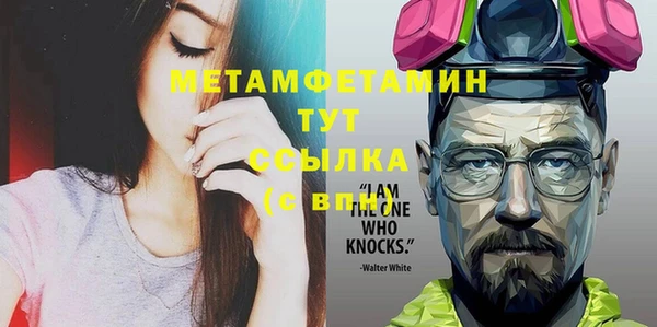 прущие крисы Баксан