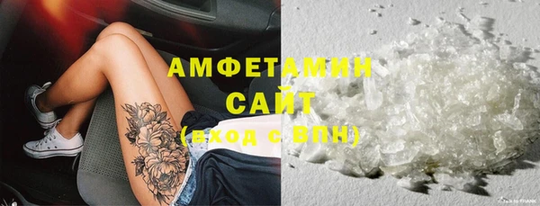кристаллы Балахна