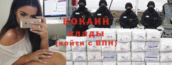 кристаллы Балахна