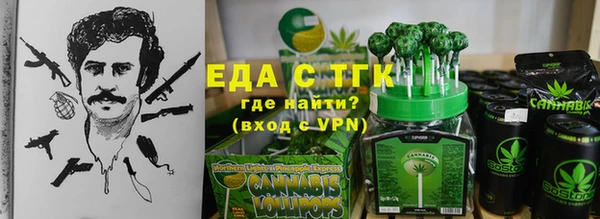 кристаллы Балахна