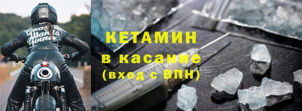кристаллы Балахна