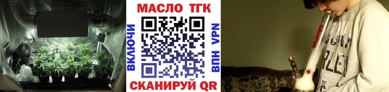 ТГК концентрат  Троицк 